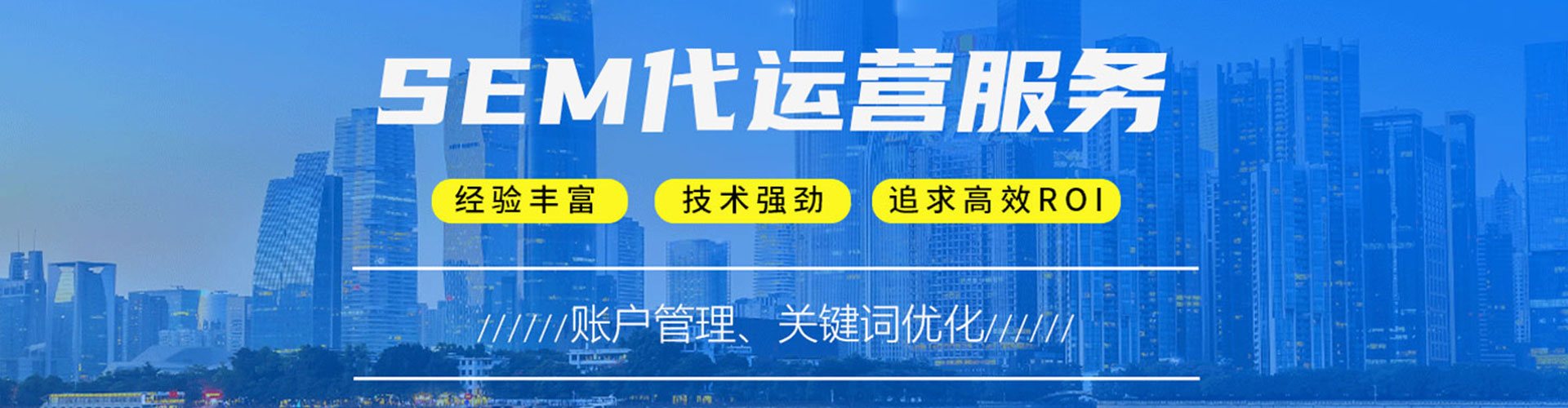 随州信息流托管